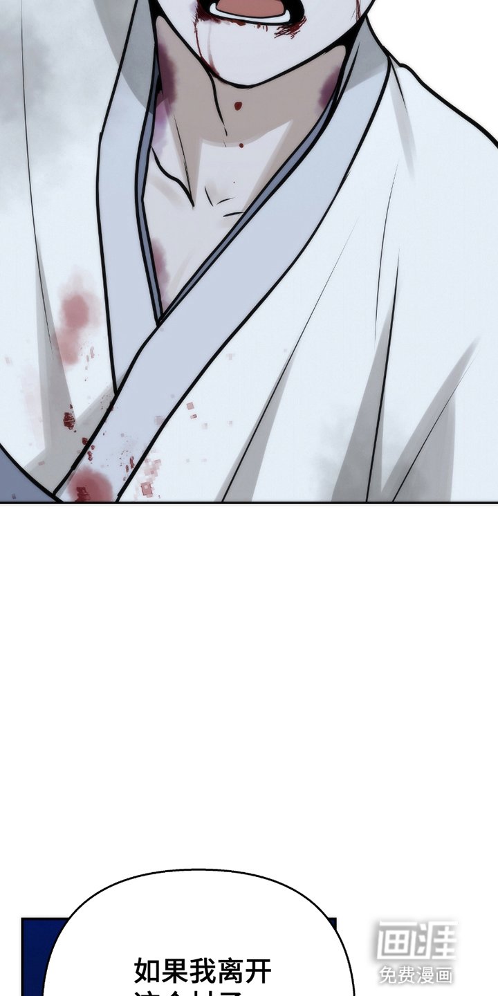 第10章：被抛弃了吗