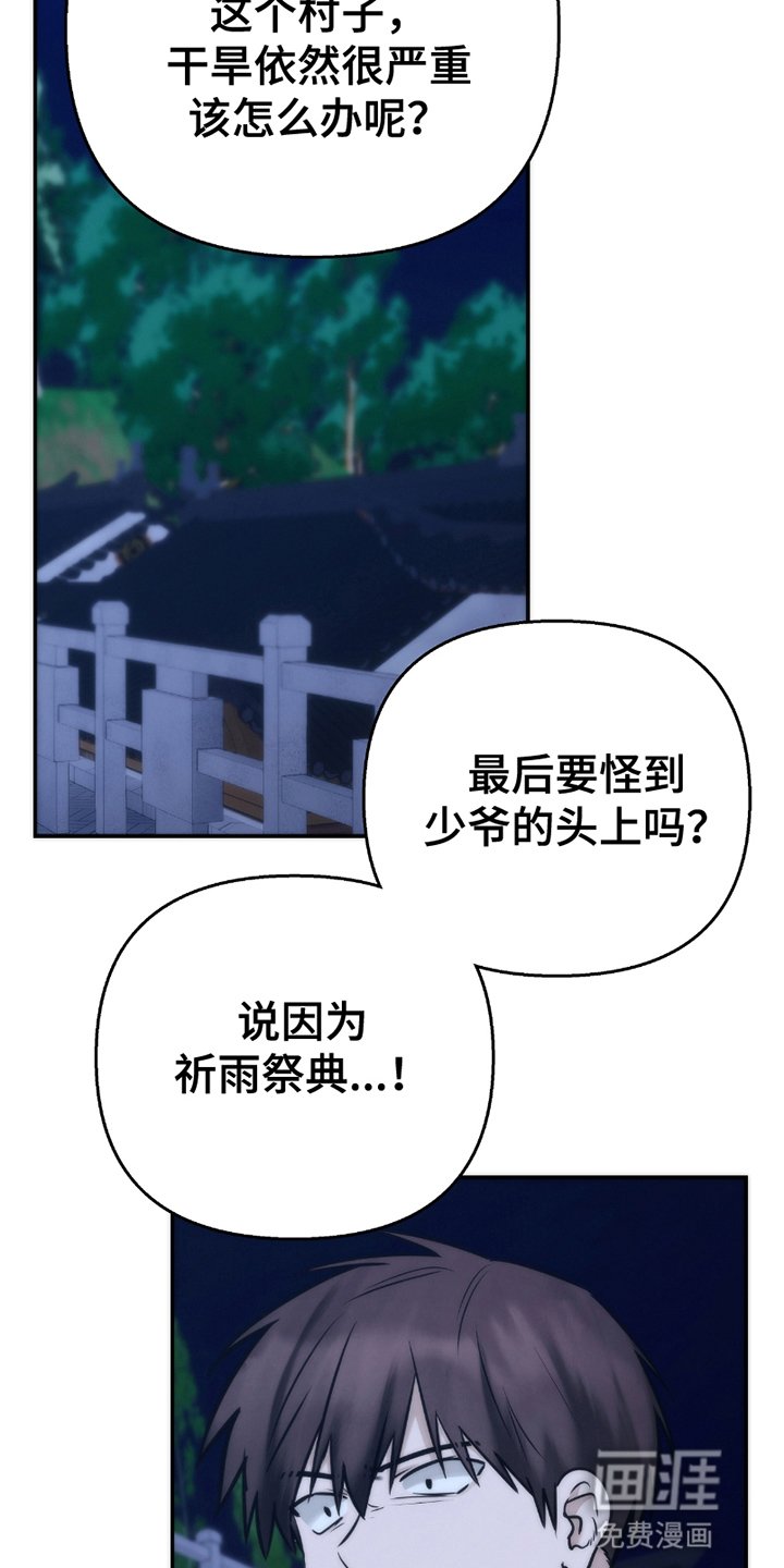第10章：被抛弃了吗