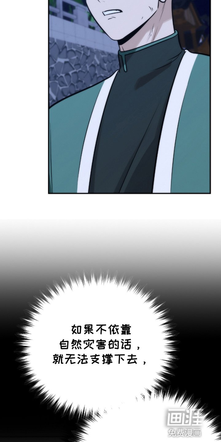 第10章：被抛弃了吗
