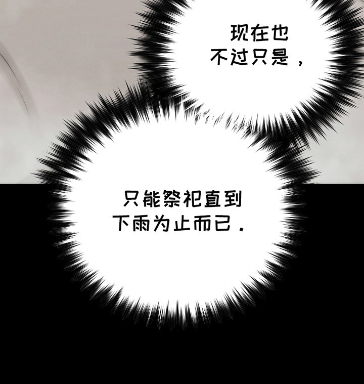 第10章：被抛弃了吗