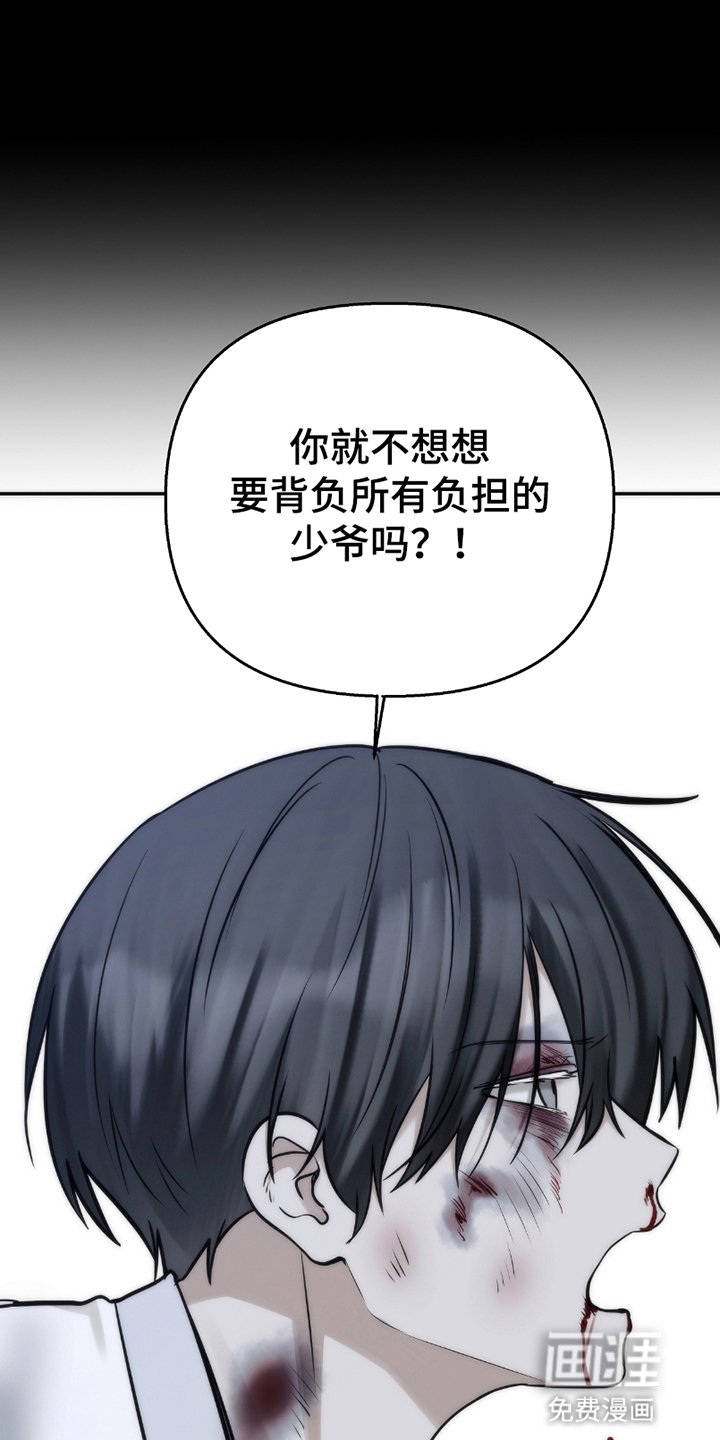 第10章：被抛弃了吗