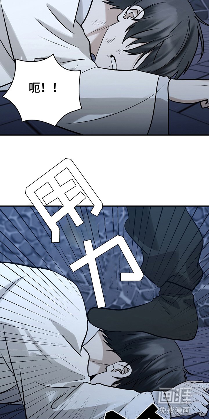 第10章：被抛弃了吗