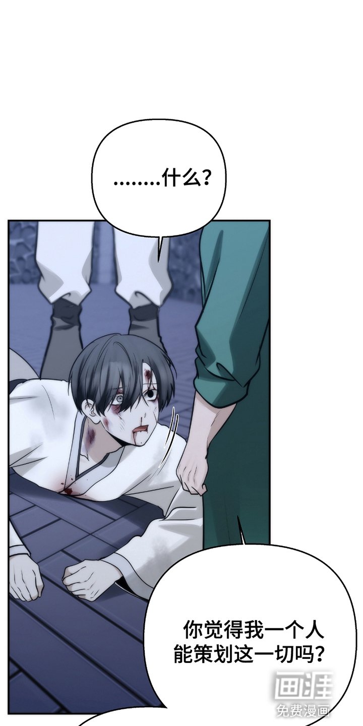 第10章：被抛弃了吗