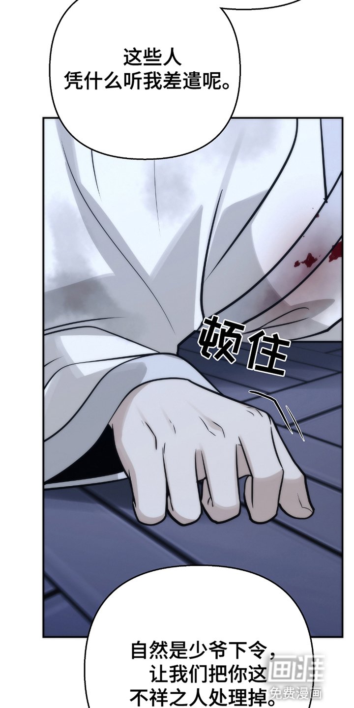 第10章：被抛弃了吗