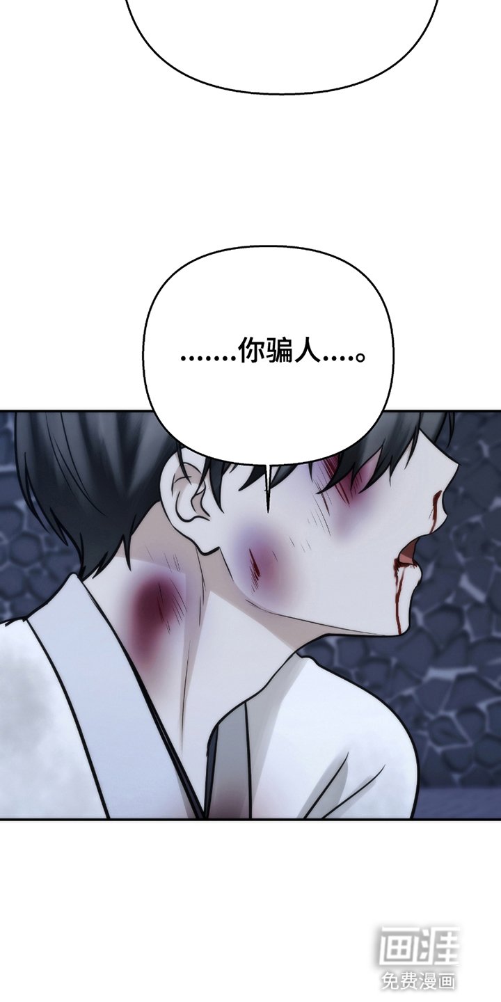 第10章：被抛弃了吗