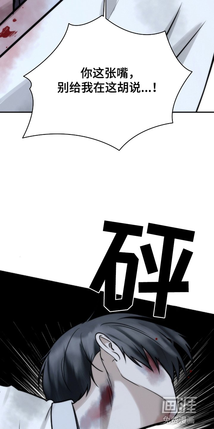 第10章：被抛弃了吗