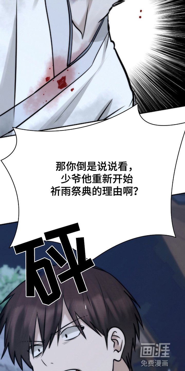 第10章：被抛弃了吗