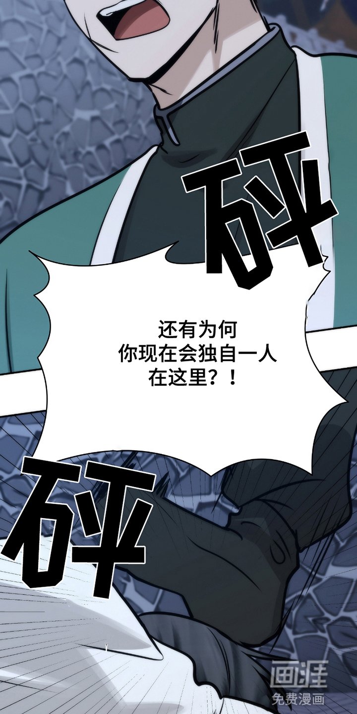 第10章：被抛弃了吗
