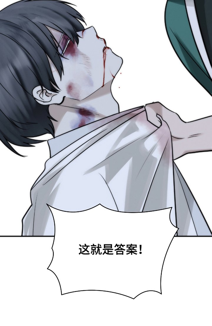 第10章：被抛弃了吗