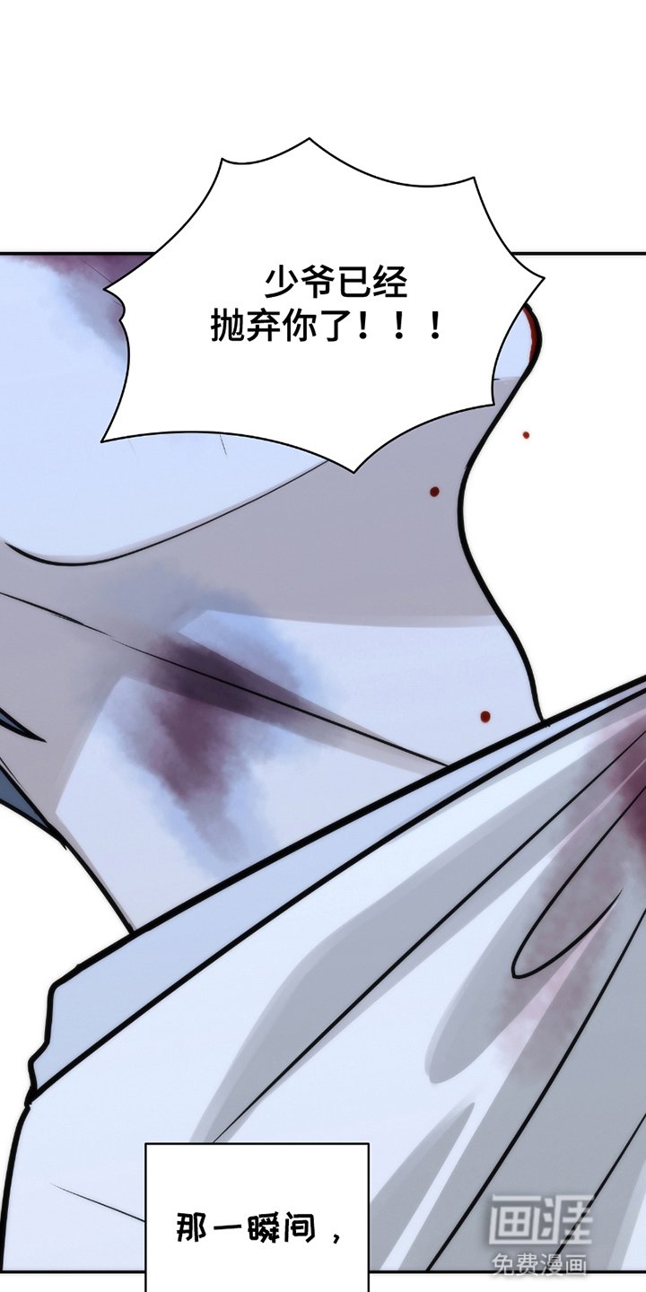 第10章：被抛弃了吗