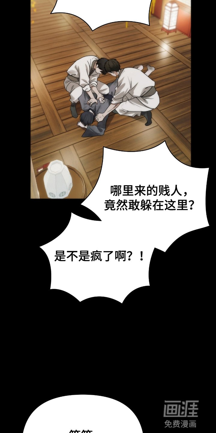 第11章：初次见面