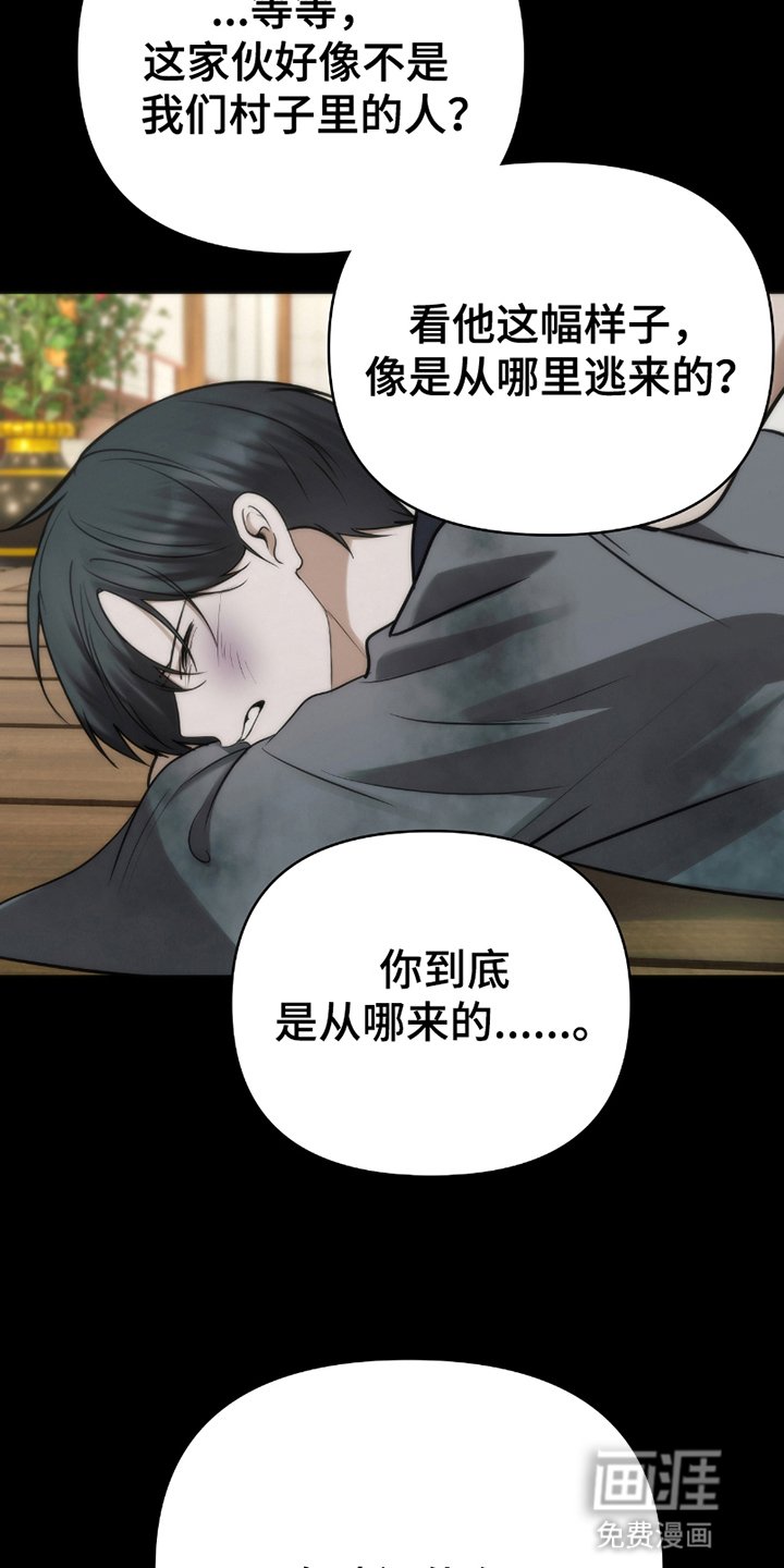 第11章：初次见面