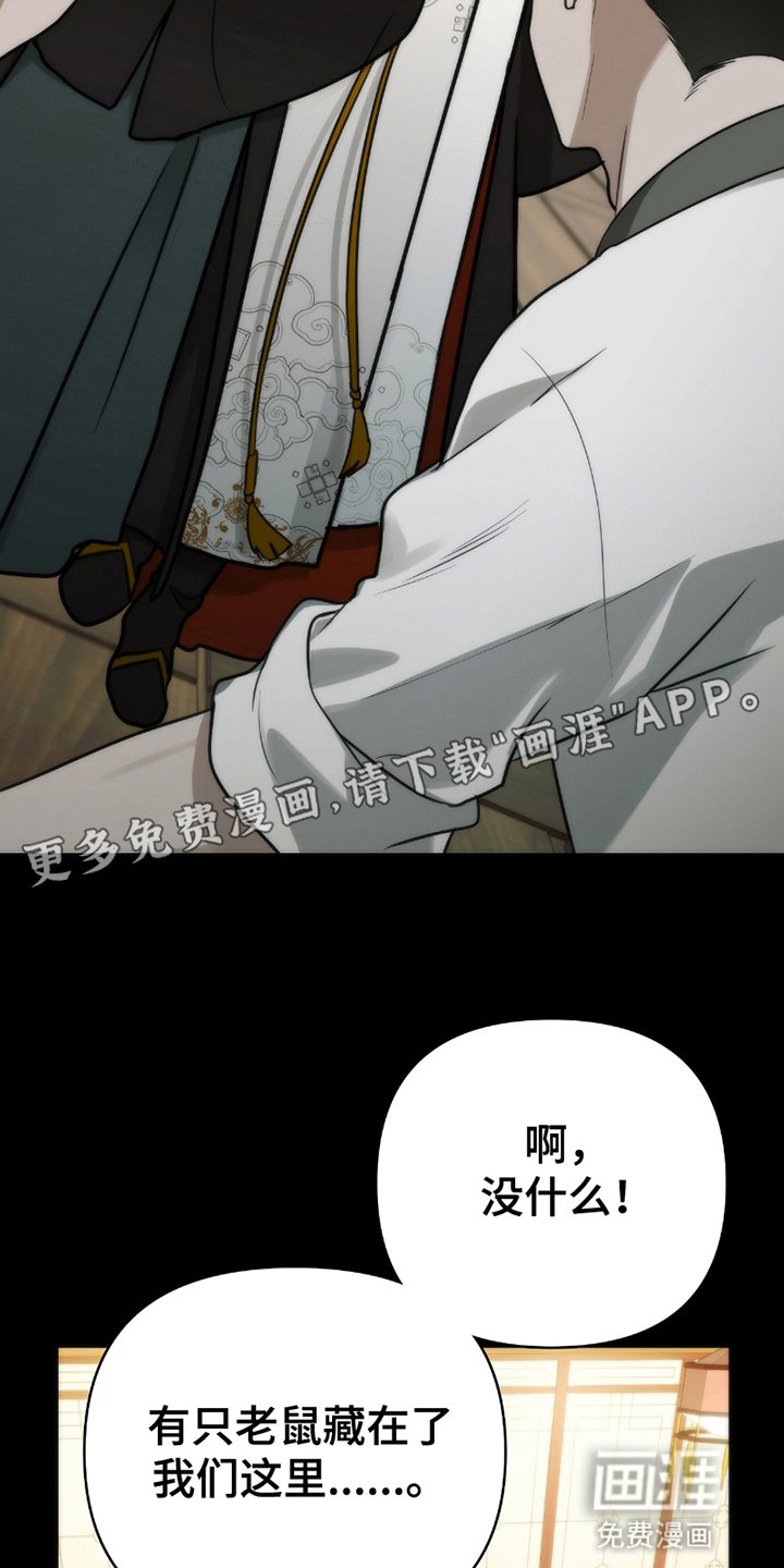 第11章：初次见面