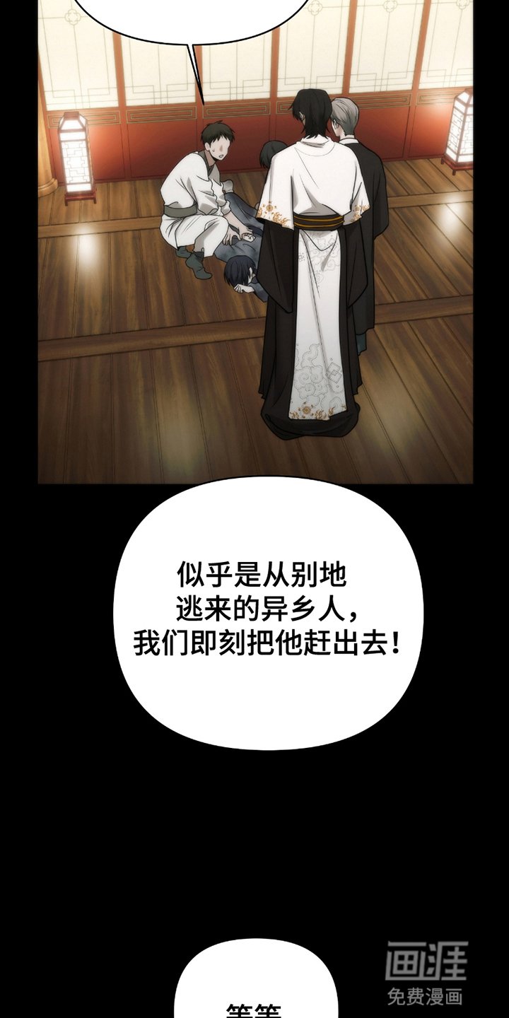 第11章：初次见面