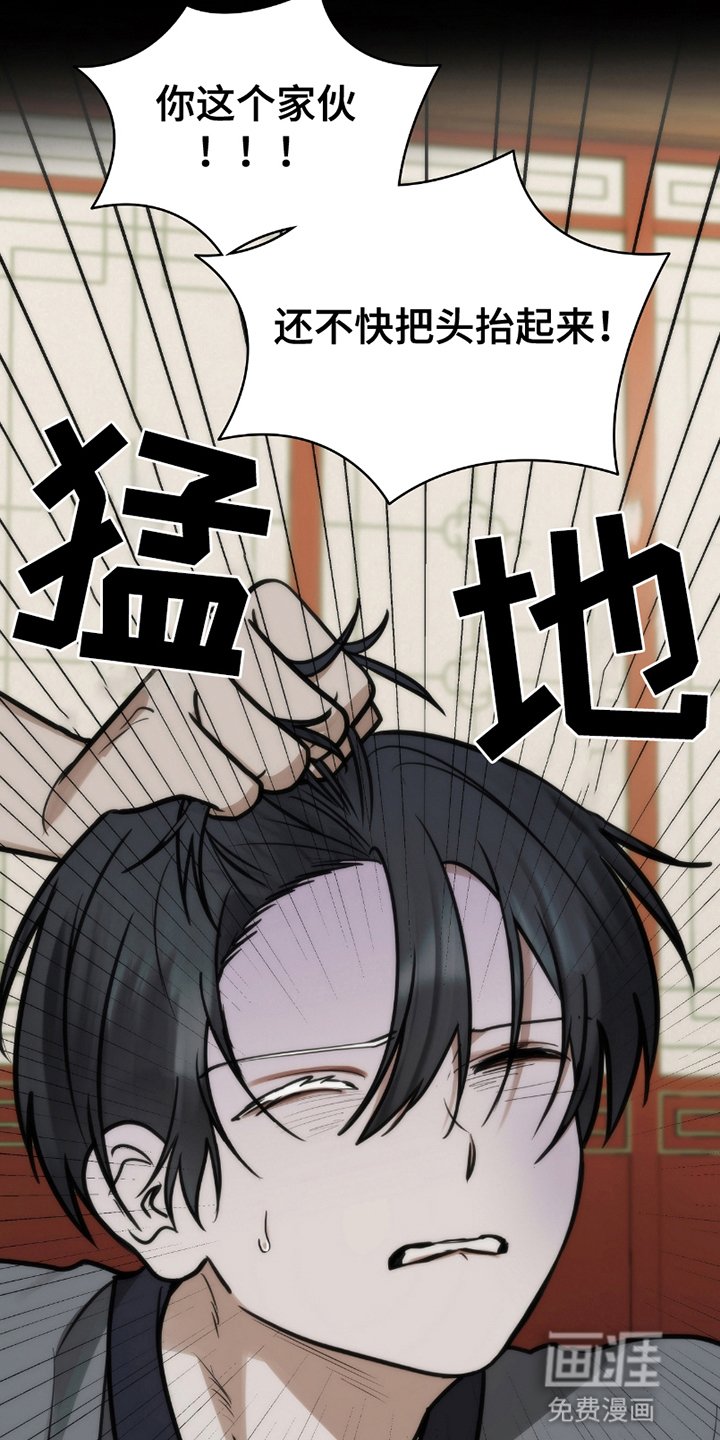 第11章：初次见面