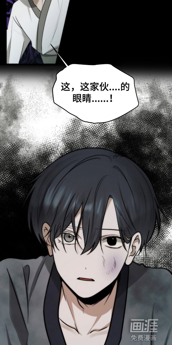 第11章：初次见面