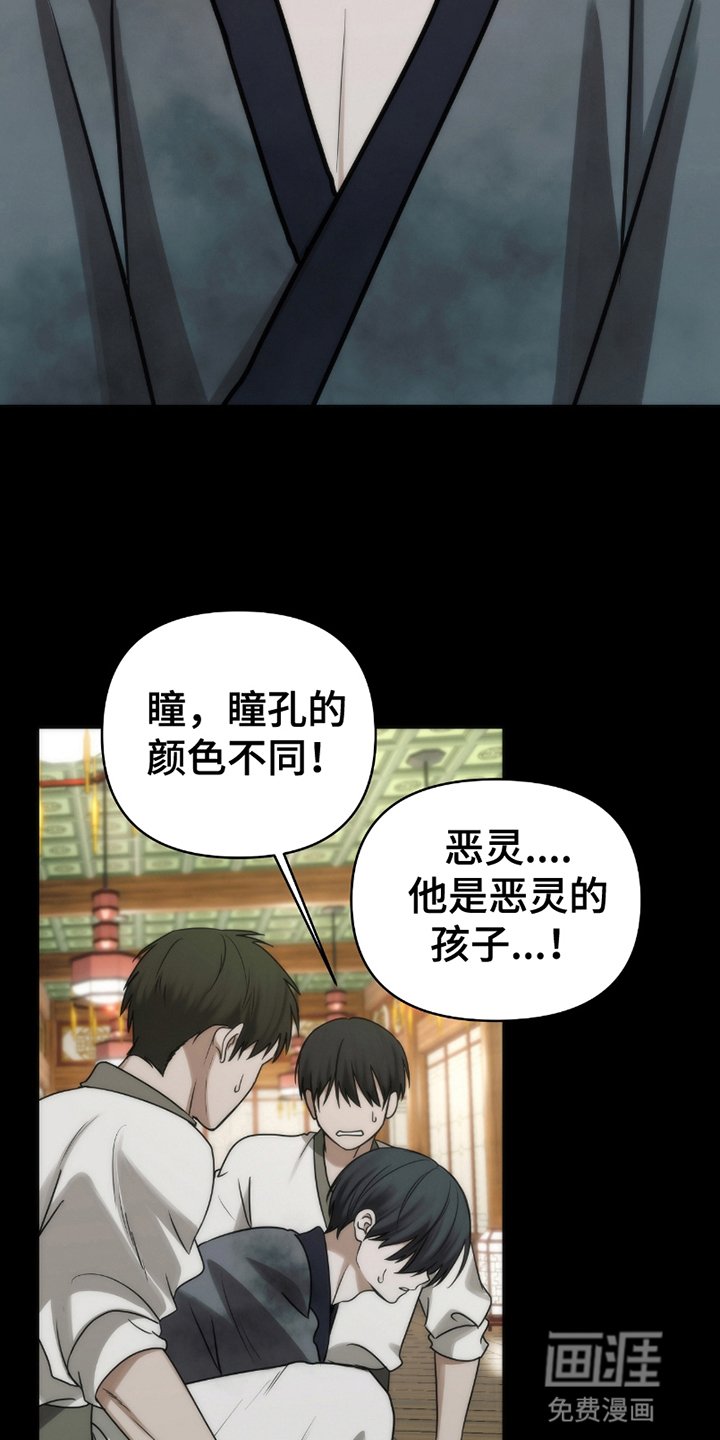 第11章：初次见面