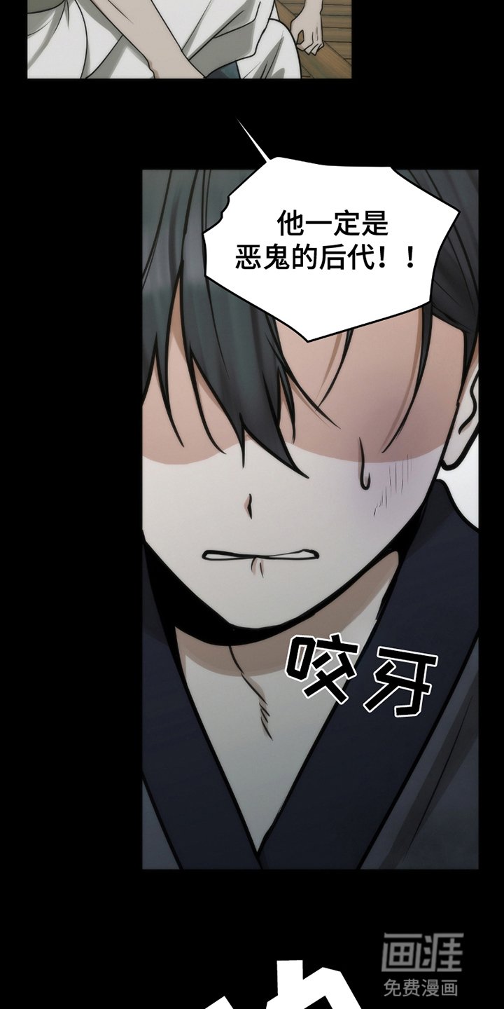 第11章：初次见面