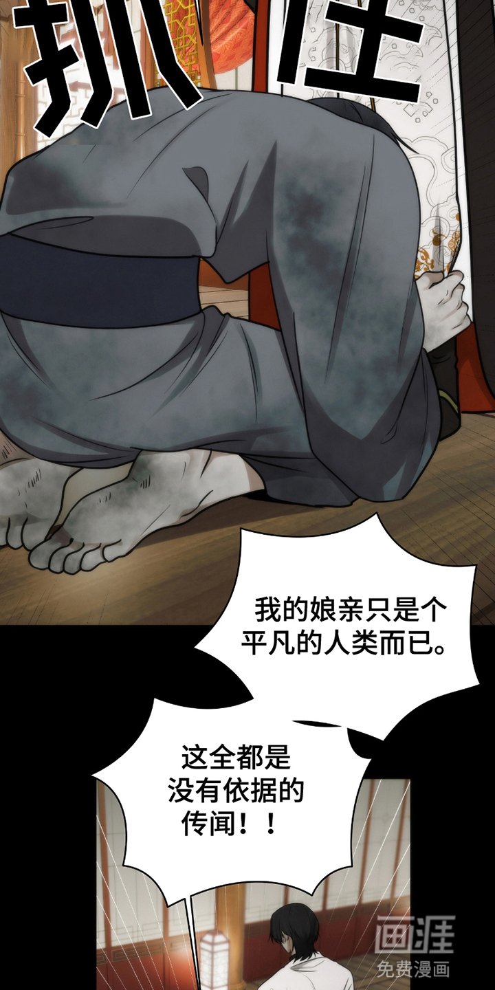 第11章：初次见面
