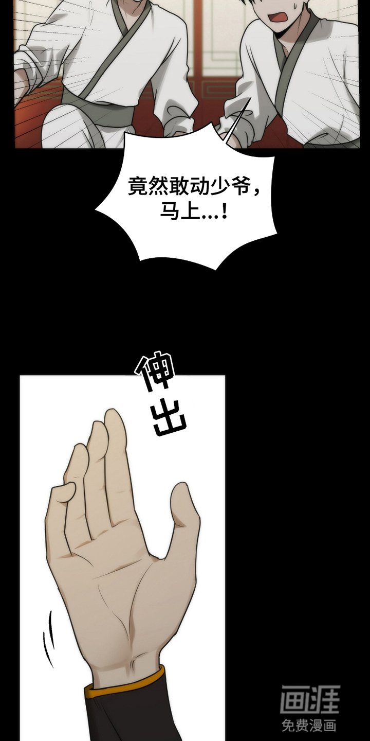 第11章：初次见面