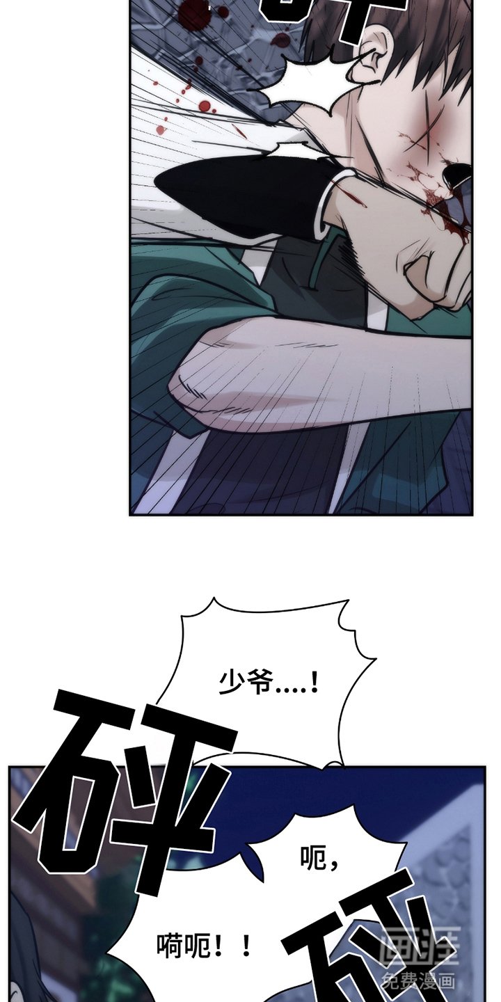 第12章：上天的恩赐