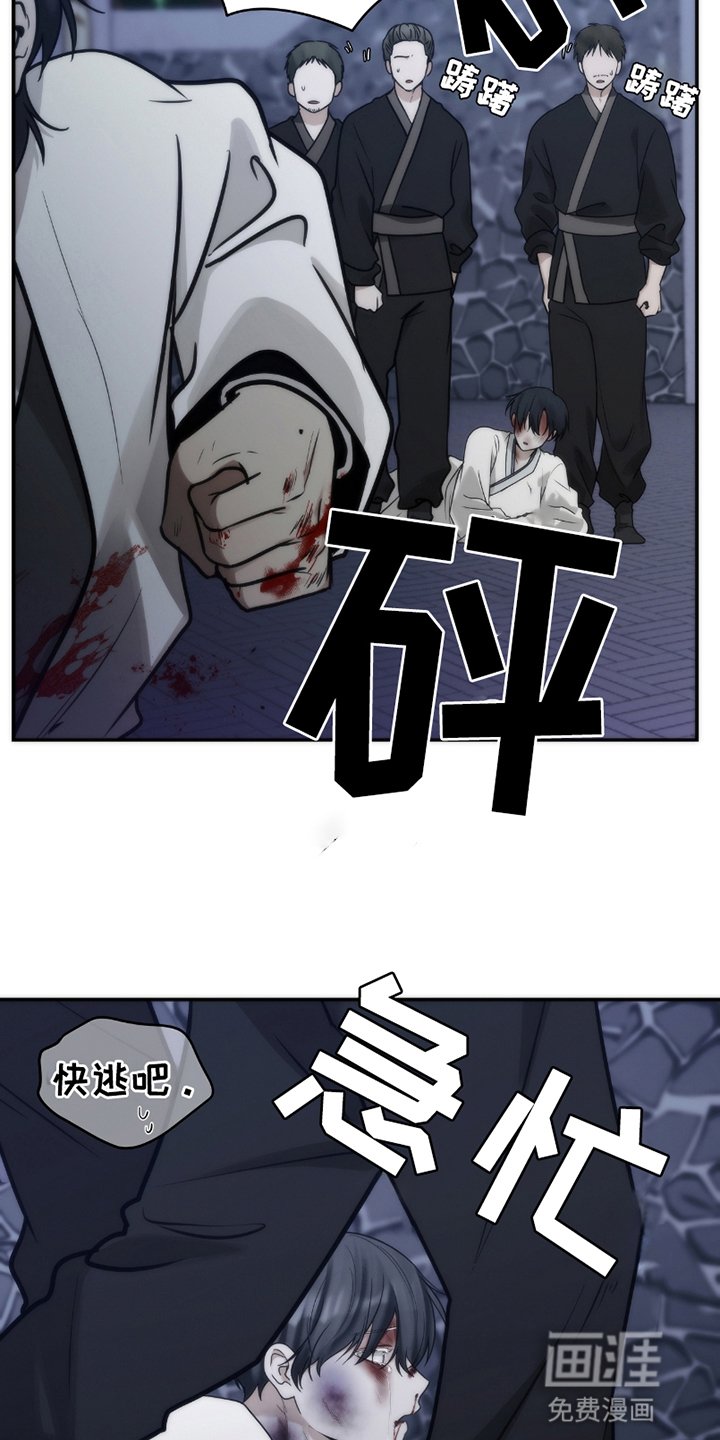 第12章：上天的恩赐