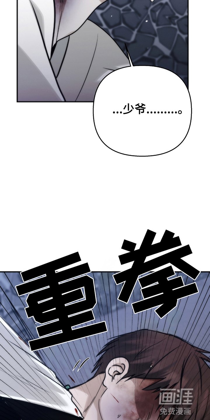 第12章：上天的恩赐