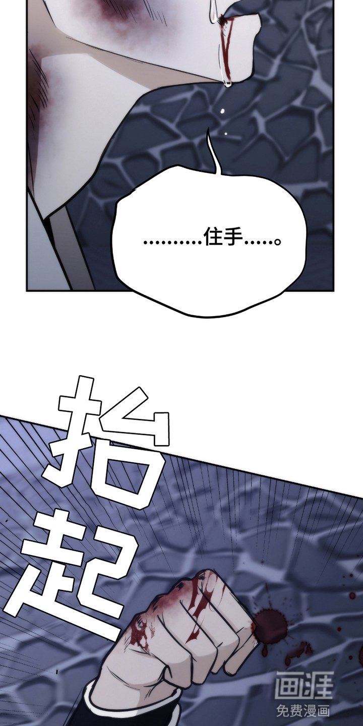 第12章：上天的恩赐