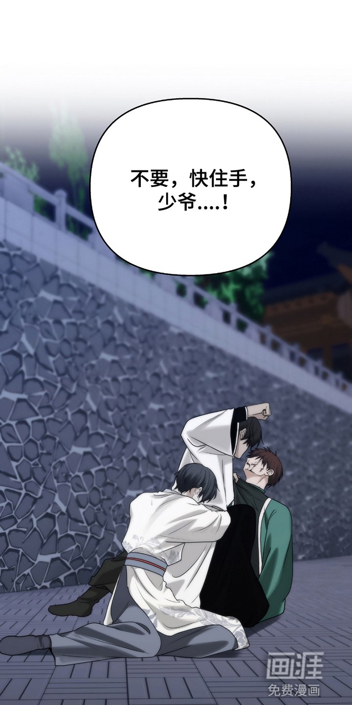 第12章：上天的恩赐