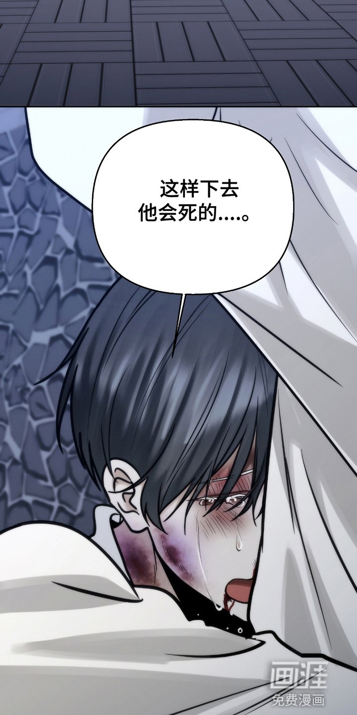 第12章：上天的恩赐