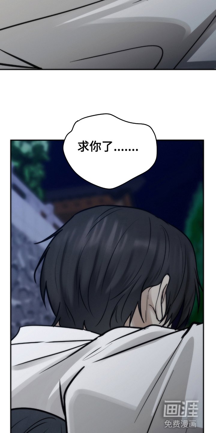 第12章：上天的恩赐