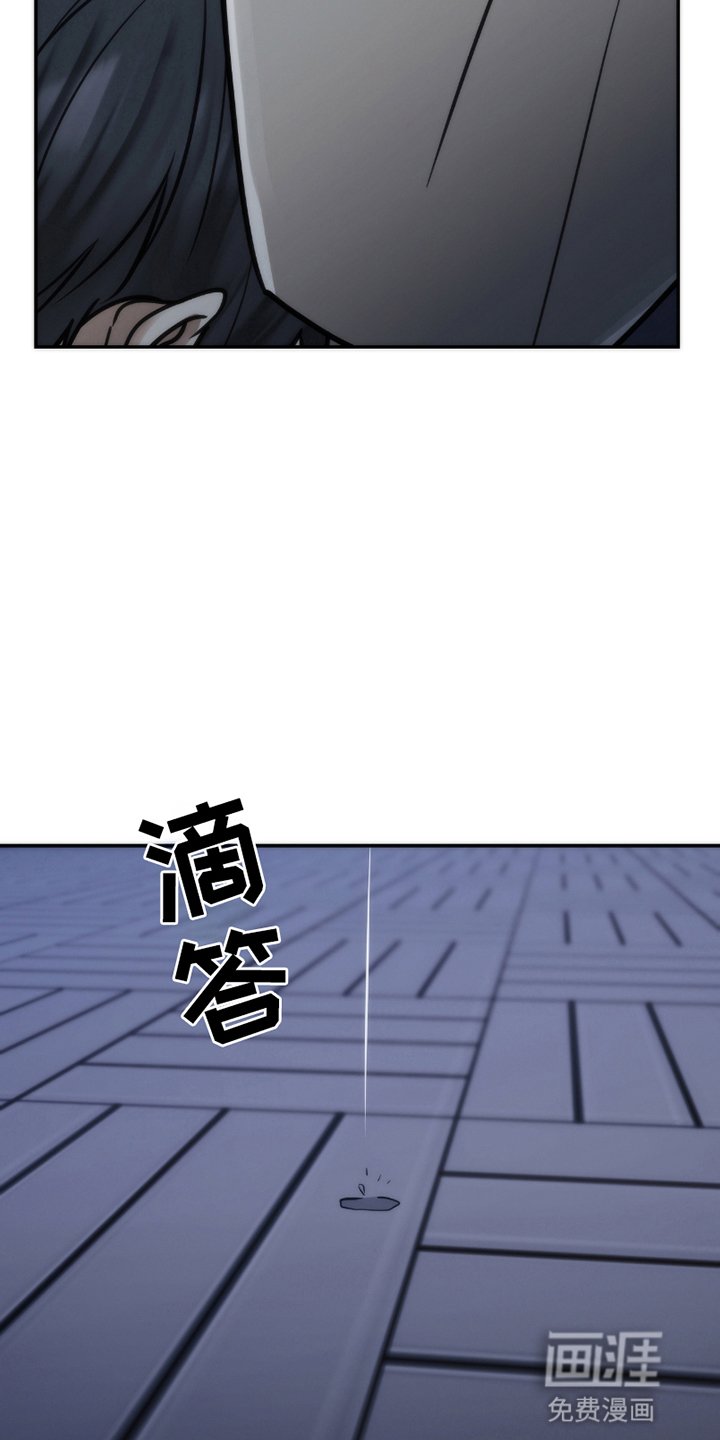 第12章：上天的恩赐