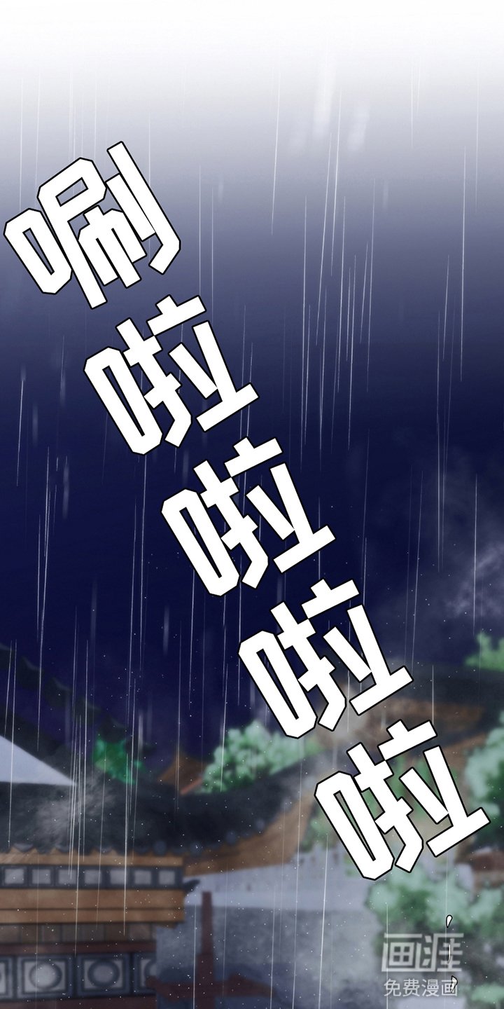 第12章：上天的恩赐