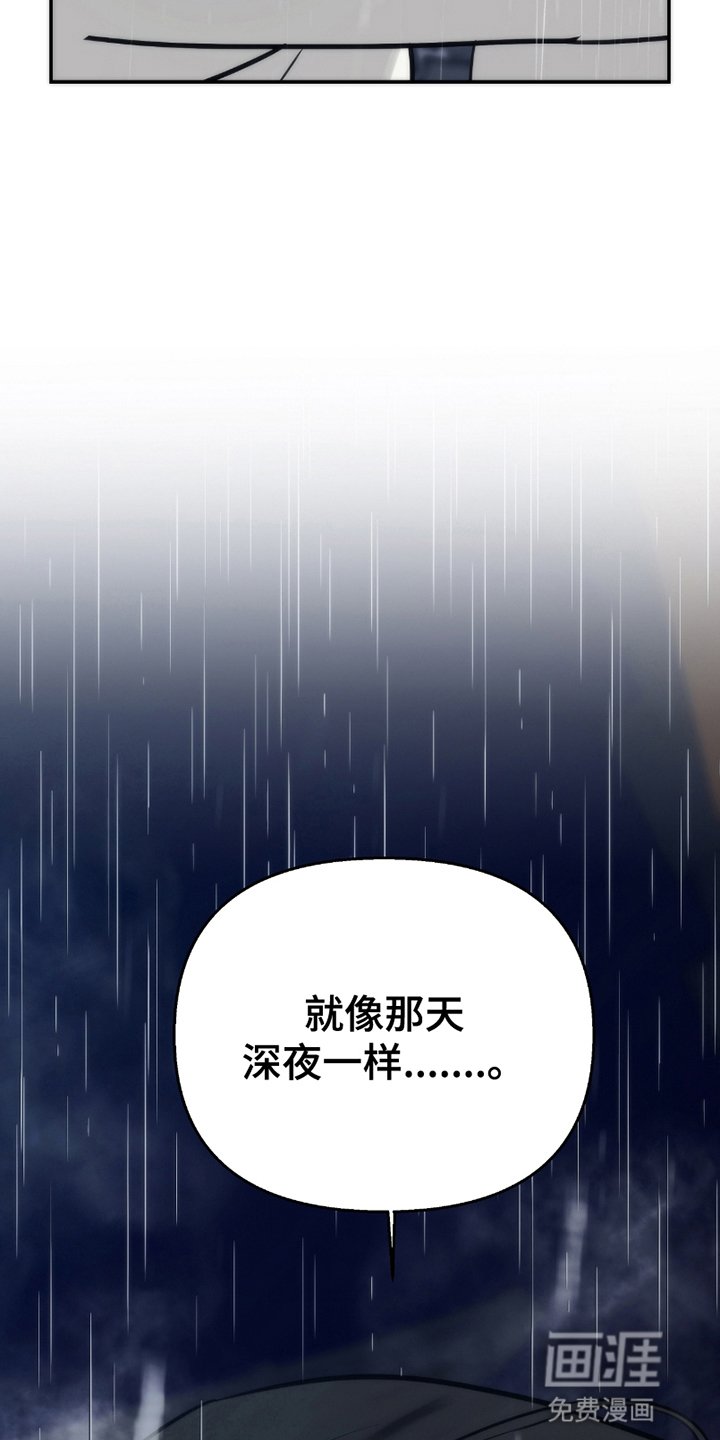 第12章：上天的恩赐