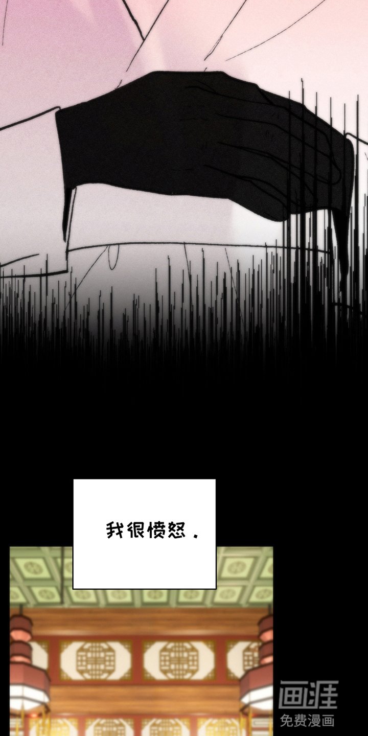 第12章：上天的恩赐