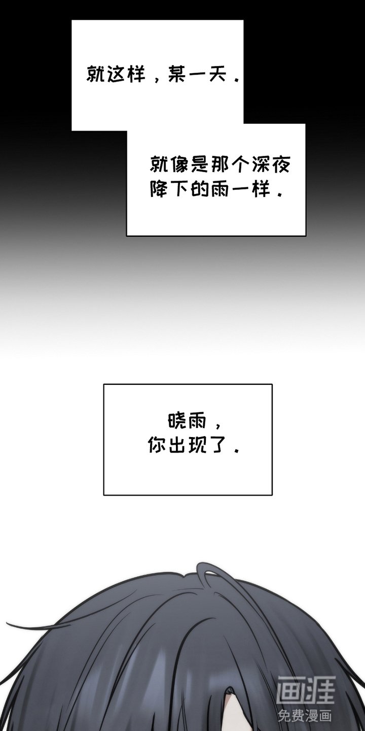 第12章：上天的恩赐