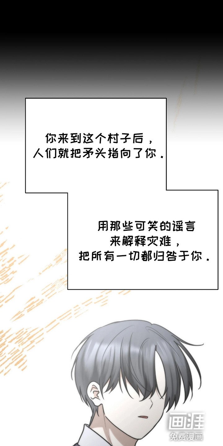 第13章：置之不理