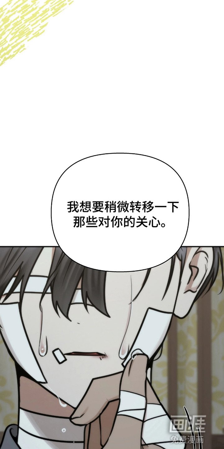 第13章：置之不理
