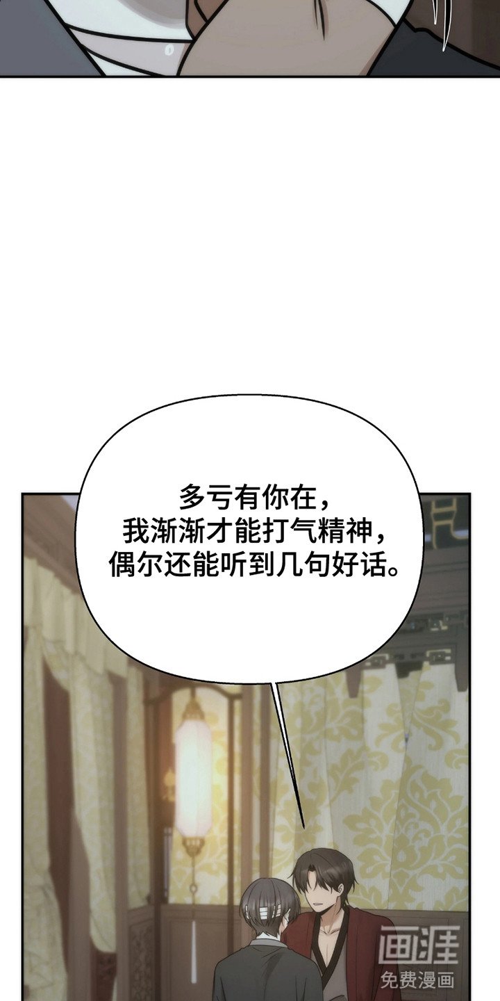 第13章：置之不理