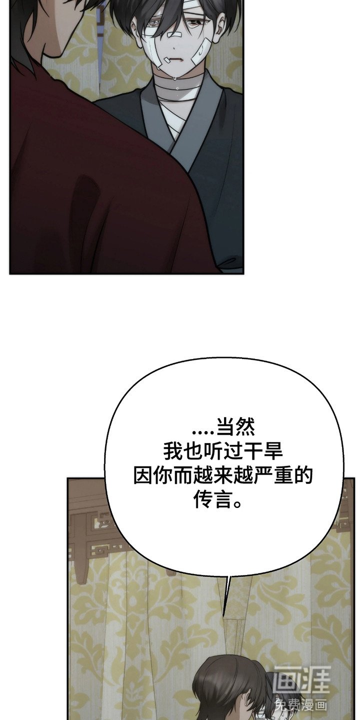 第13章：置之不理