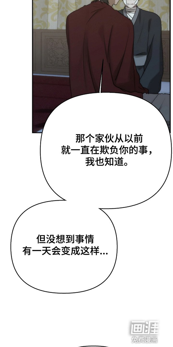 第13章：置之不理