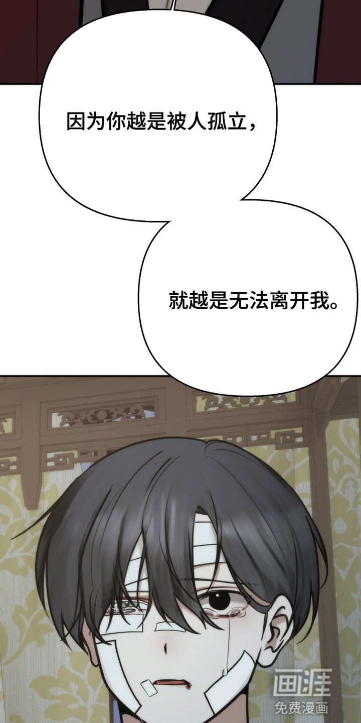 第13章：置之不理
