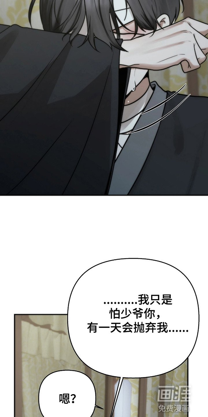 第13章：置之不理