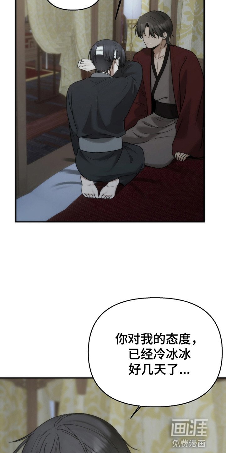第13章：置之不理