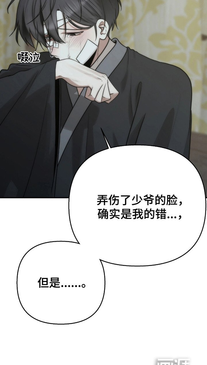 第13章：置之不理