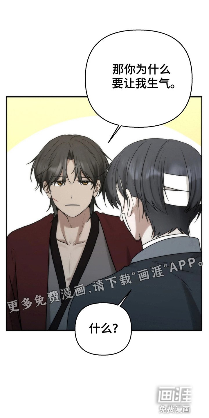 第13章：置之不理