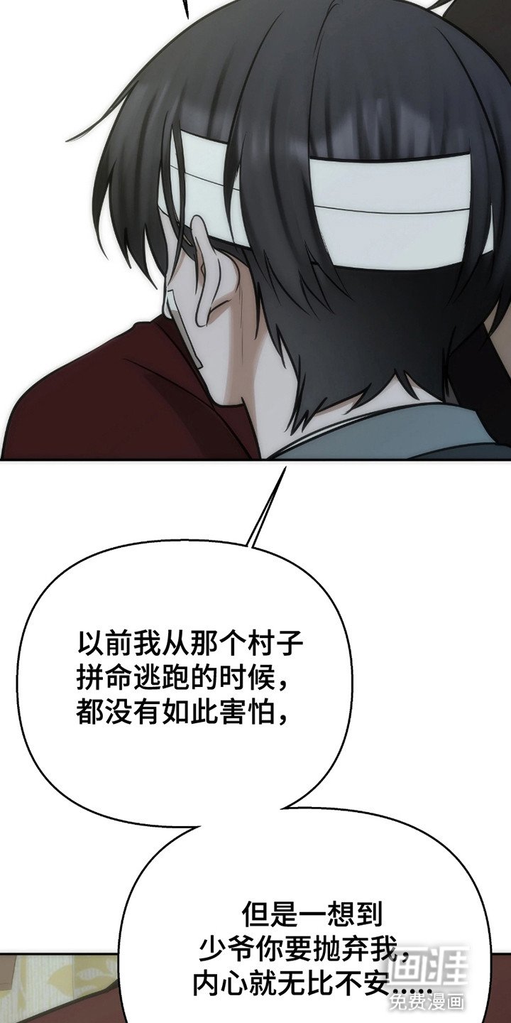 第13章：置之不理