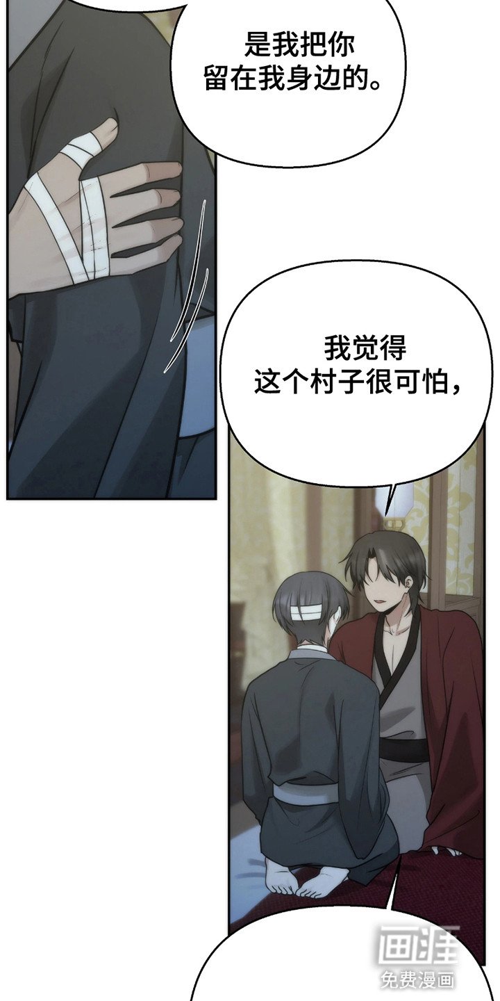 第13章：置之不理