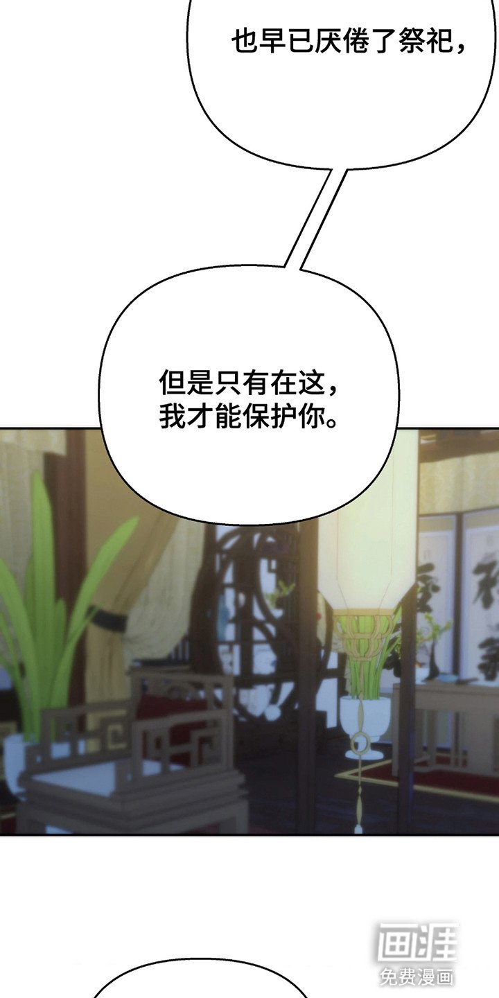 第13章：置之不理