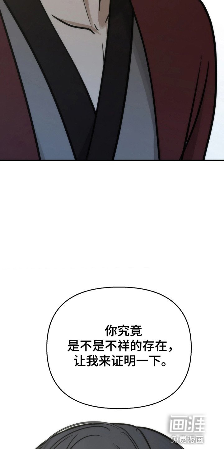 第13章：置之不理